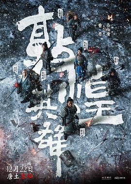 敦煌之战（预告片）}